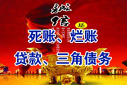 伪报遗失手段取得的票据除权判决应予以撤销