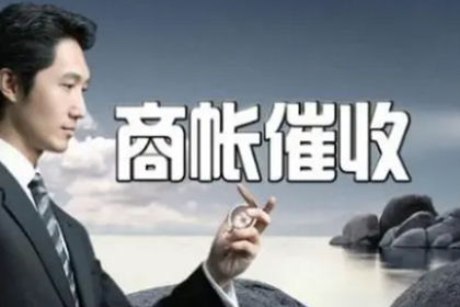 微信如何追讨5000元欠款？